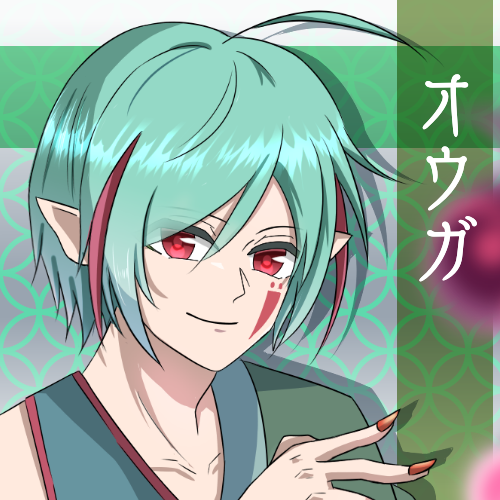 オウガ